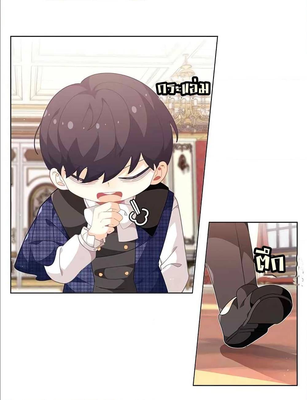 à¸­à¹ˆà¸²à¸™à¸¡à¸±à¸‡à¸‡à¸° à¸à¸²à¸£à¹Œà¸•à¸¹à¸™