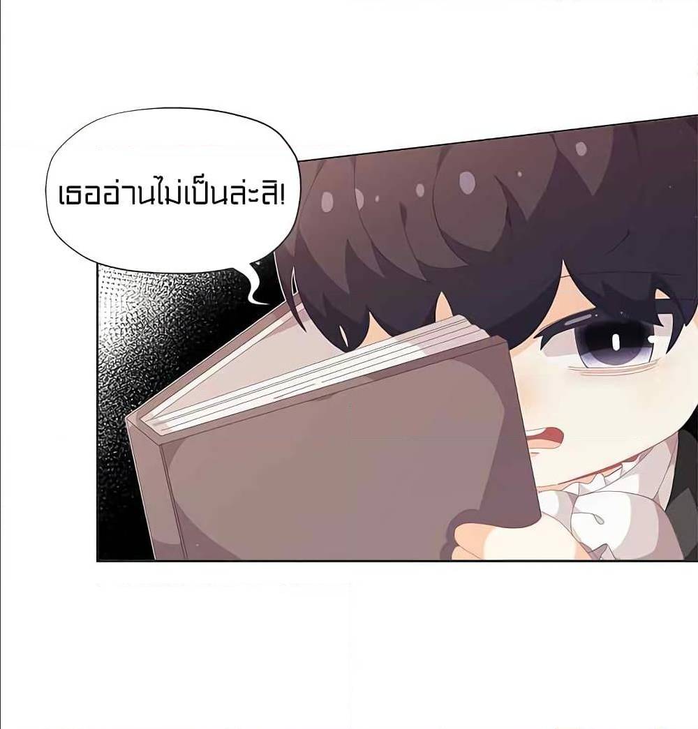 à¸­à¹ˆà¸²à¸™à¸¡à¸±à¸‡à¸‡à¸° à¸à¸²à¸£à¹Œà¸•à¸¹à¸™
