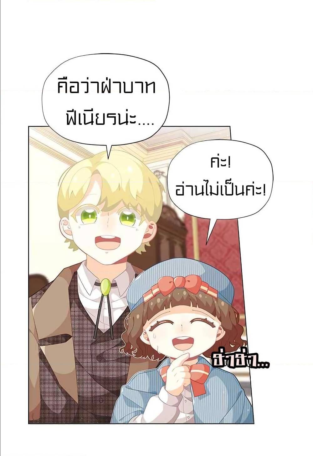 à¸­à¹ˆà¸²à¸™à¸¡à¸±à¸‡à¸‡à¸° à¸à¸²à¸£à¹Œà¸•à¸¹à¸™