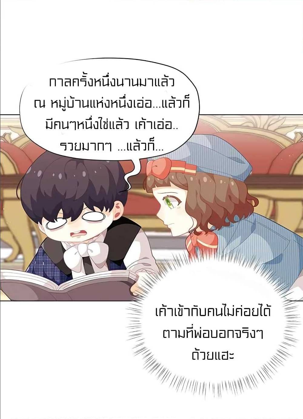 à¸­à¹ˆà¸²à¸™à¸¡à¸±à¸‡à¸‡à¸° à¸à¸²à¸£à¹Œà¸•à¸¹à¸™
