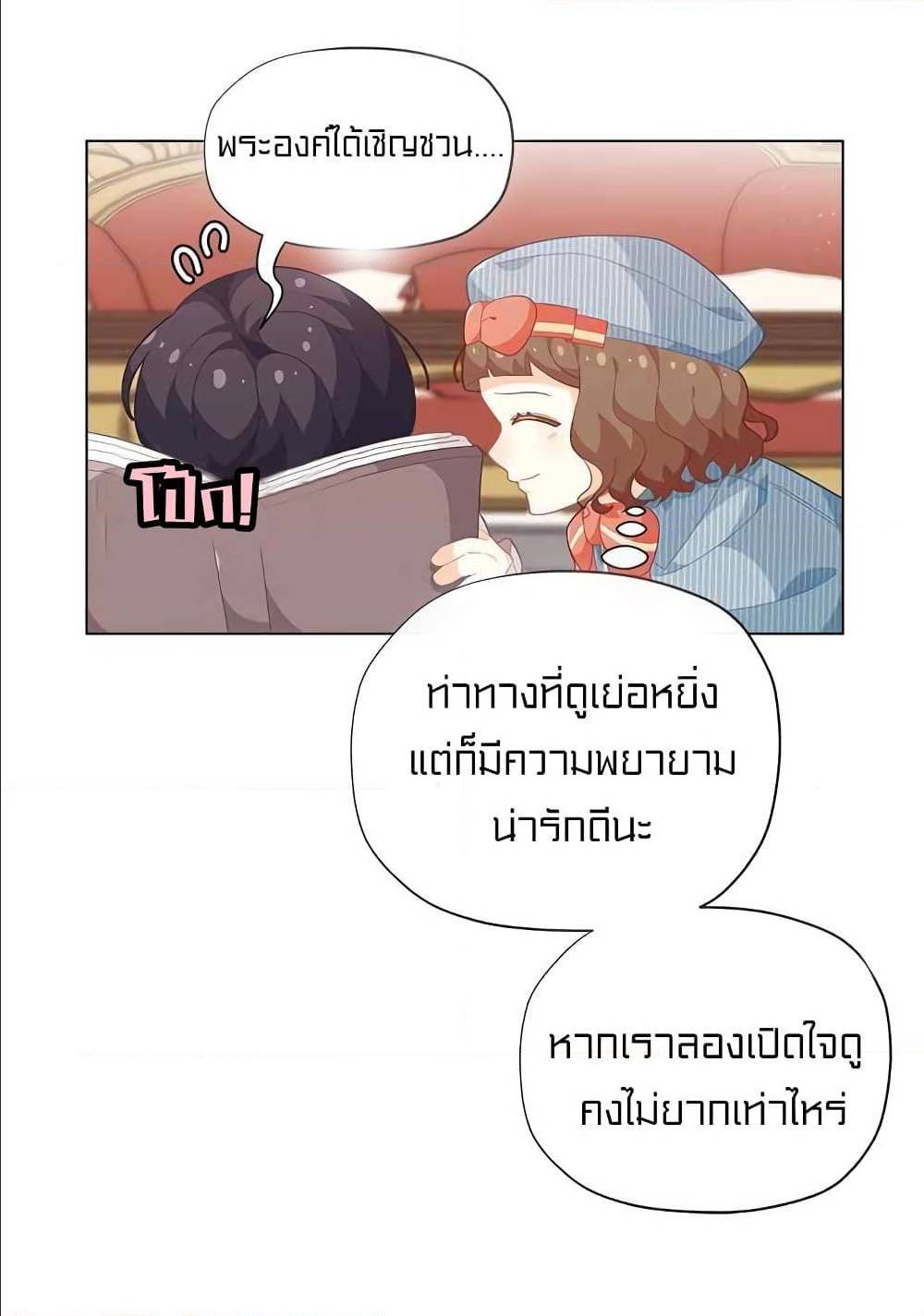 à¸­à¹ˆà¸²à¸™à¸¡à¸±à¸‡à¸‡à¸° à¸à¸²à¸£à¹Œà¸•à¸¹à¸™