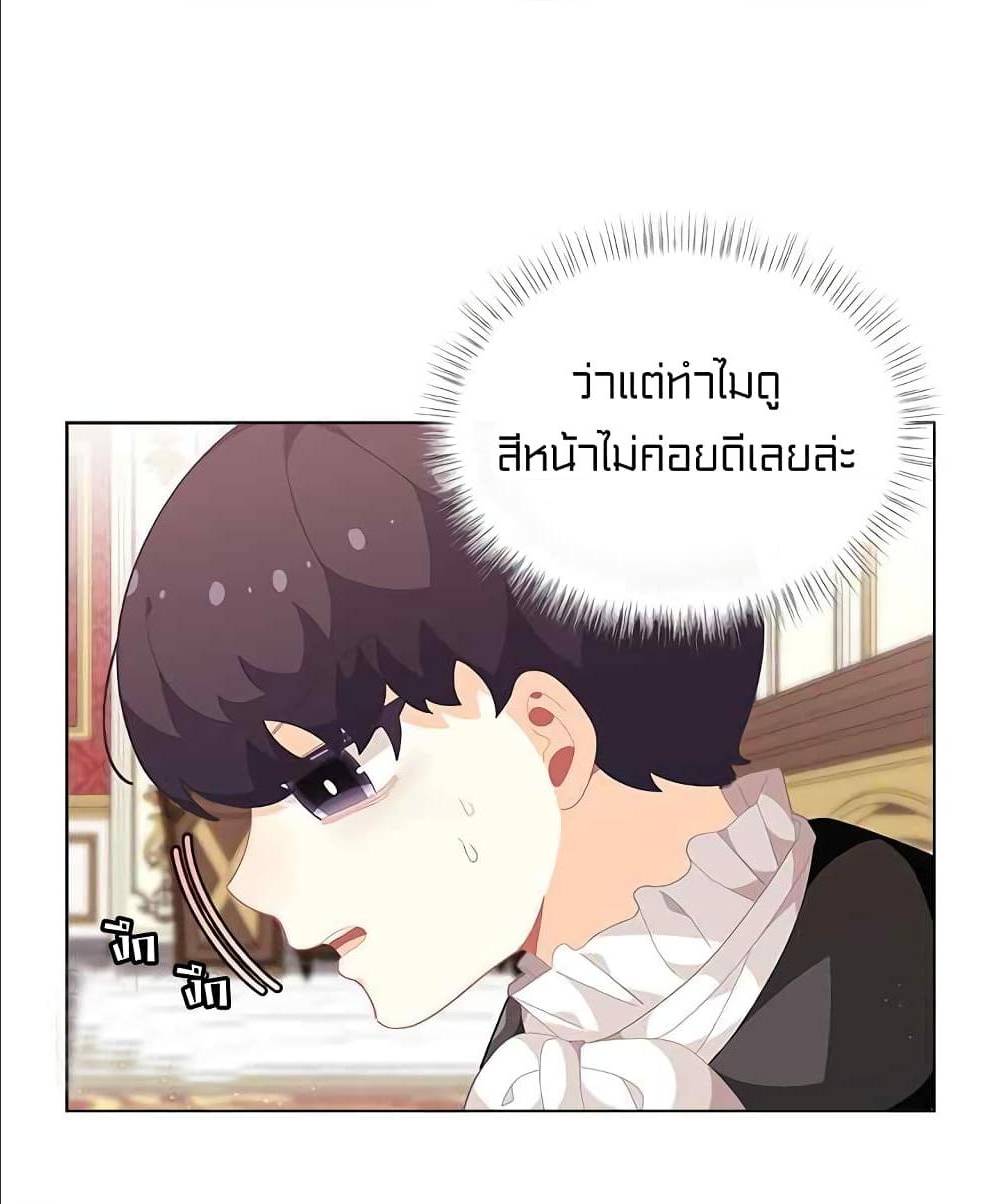 à¸­à¹ˆà¸²à¸™à¸¡à¸±à¸‡à¸‡à¸° à¸à¸²à¸£à¹Œà¸•à¸¹à¸™