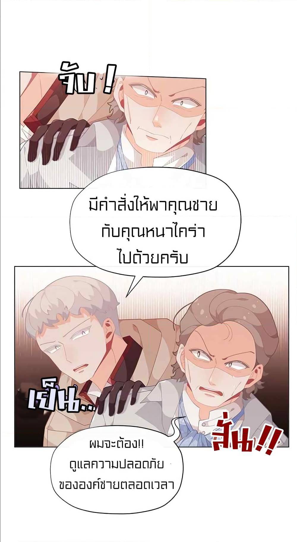 à¸­à¹ˆà¸²à¸™à¸¡à¸±à¸‡à¸‡à¸° à¸à¸²à¸£à¹Œà¸•à¸¹à¸™