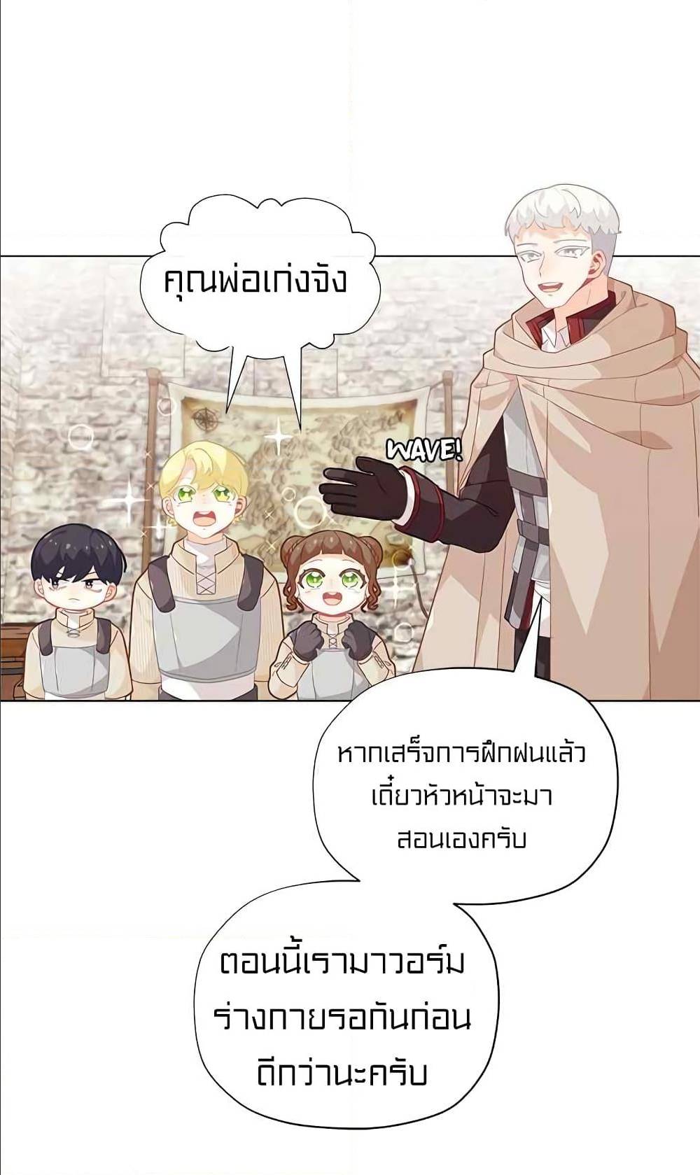 à¸­à¹ˆà¸²à¸™à¸¡à¸±à¸‡à¸‡à¸° à¸à¸²à¸£à¹Œà¸•à¸¹à¸™