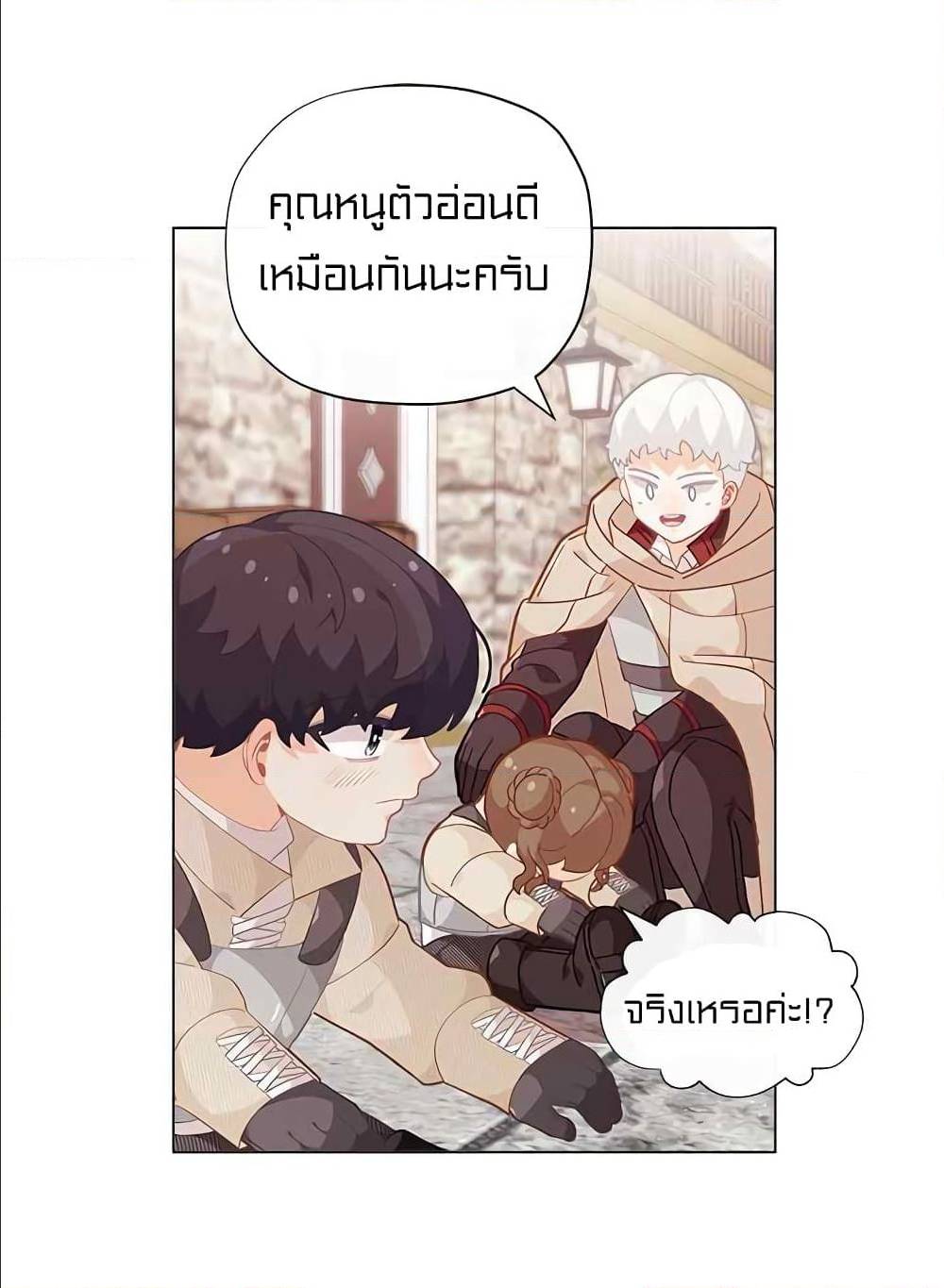à¸­à¹ˆà¸²à¸™à¸¡à¸±à¸‡à¸‡à¸° à¸à¸²à¸£à¹Œà¸•à¸¹à¸™
