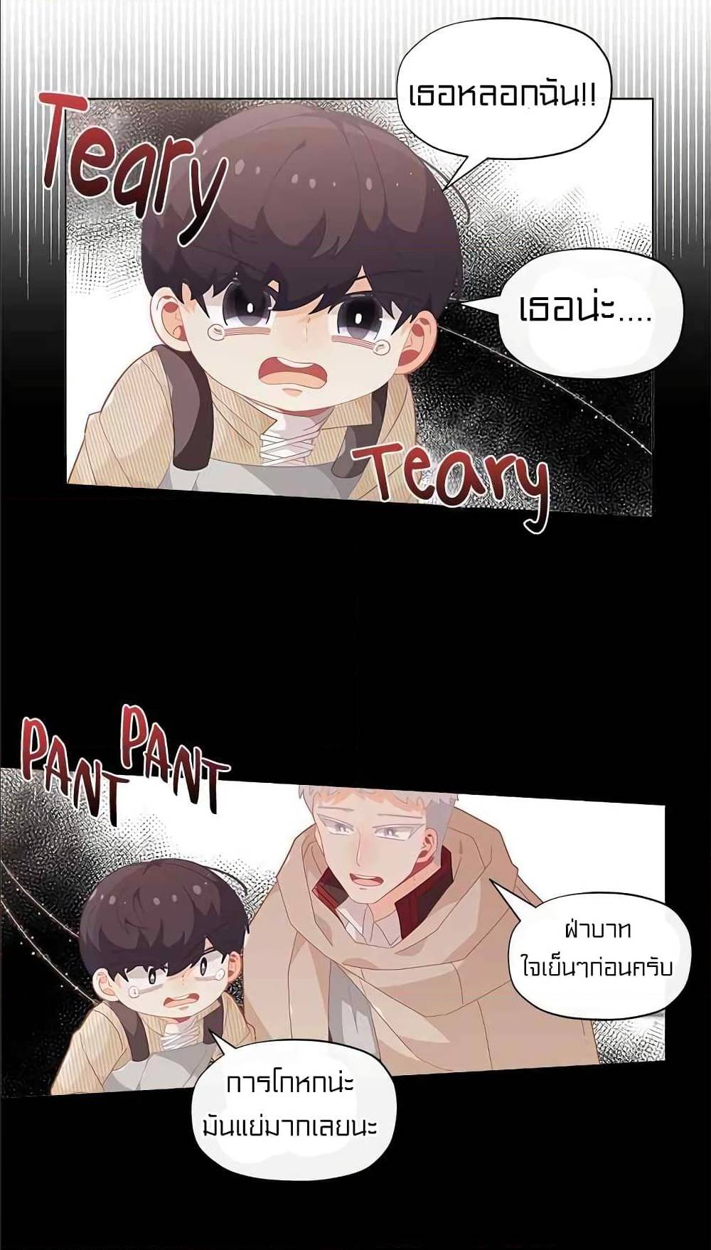 à¸­à¹ˆà¸²à¸™à¸¡à¸±à¸‡à¸‡à¸° à¸à¸²à¸£à¹Œà¸•à¸¹à¸™