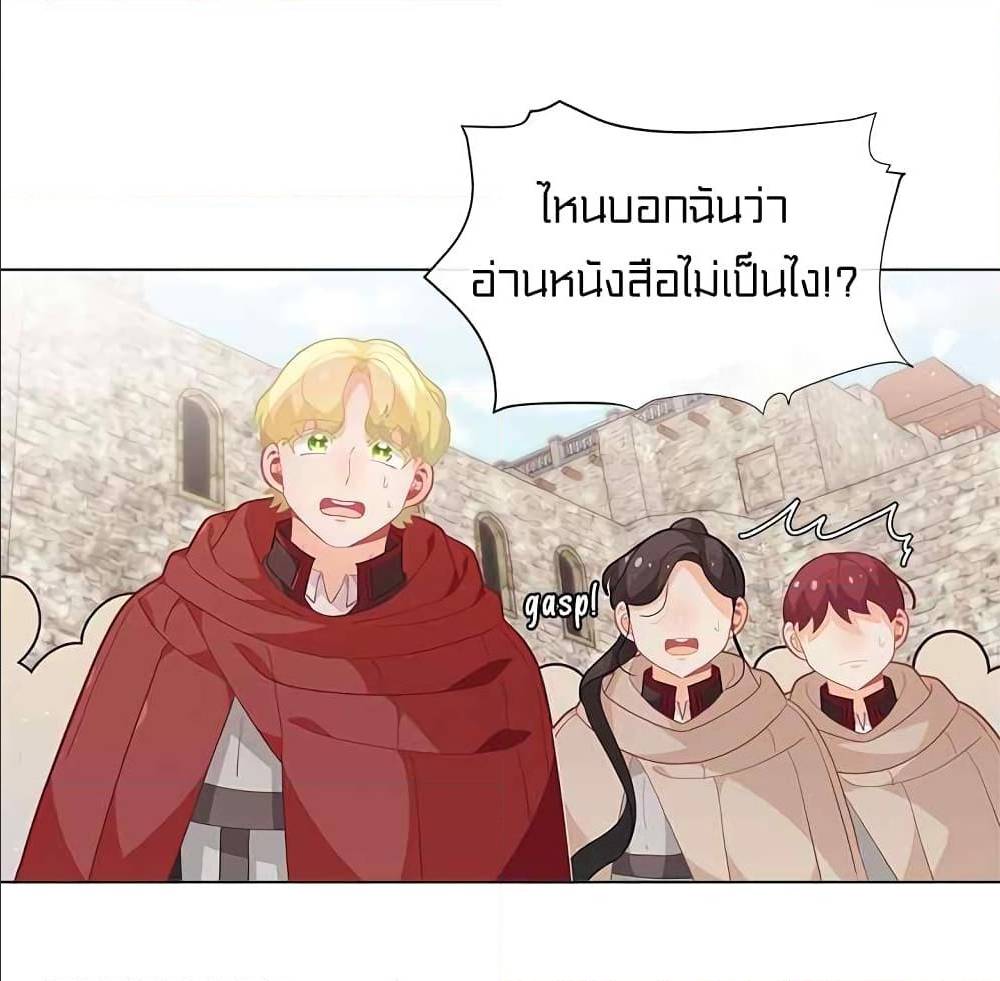 à¸­à¹ˆà¸²à¸™à¸¡à¸±à¸‡à¸‡à¸° à¸à¸²à¸£à¹Œà¸•à¸¹à¸™