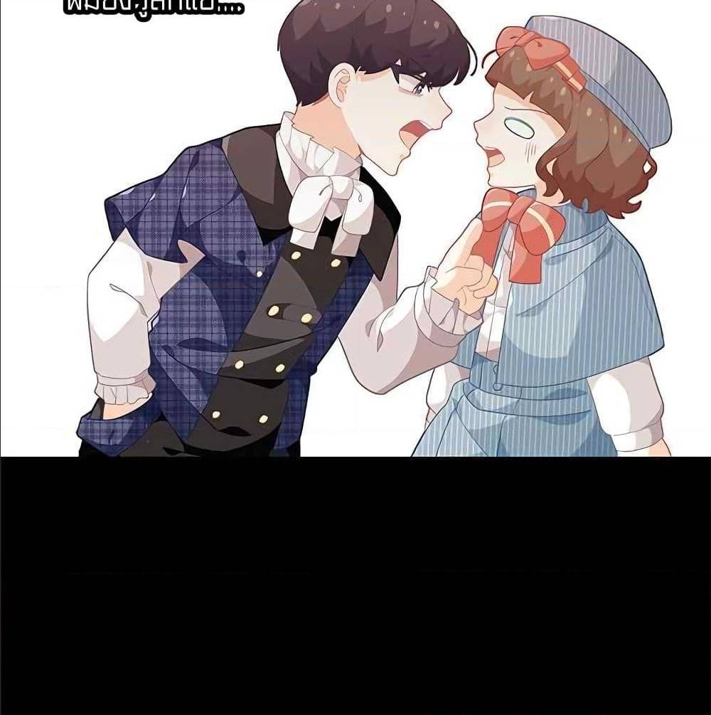 à¸­à¹ˆà¸²à¸™à¸¡à¸±à¸‡à¸‡à¸° à¸à¸²à¸£à¹Œà¸•à¸¹à¸™