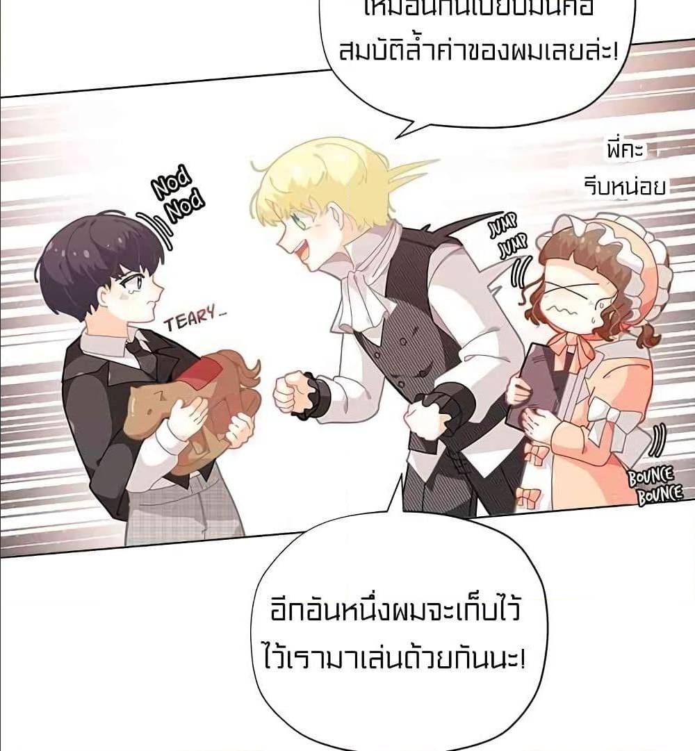 à¸­à¹ˆà¸²à¸™à¸¡à¸±à¸‡à¸‡à¸° à¸à¸²à¸£à¹Œà¸•à¸¹à¸™