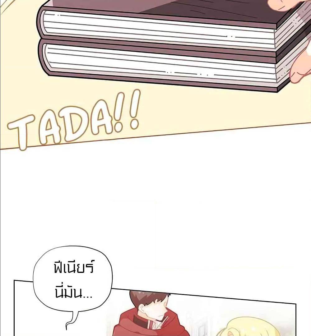 à¸­à¹ˆà¸²à¸™à¸¡à¸±à¸‡à¸‡à¸° à¸à¸²à¸£à¹Œà¸•à¸¹à¸™