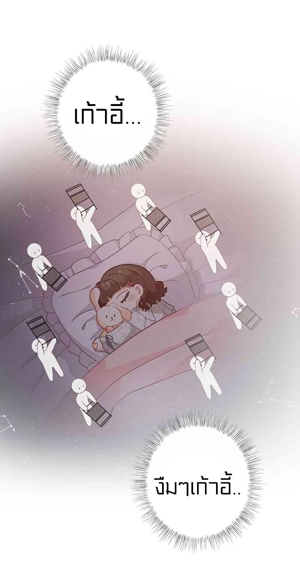 à¸­à¹ˆà¸²à¸™à¸¡à¸±à¸‡à¸‡à¸° à¸à¸²à¸£à¹Œà¸•à¸¹à¸™