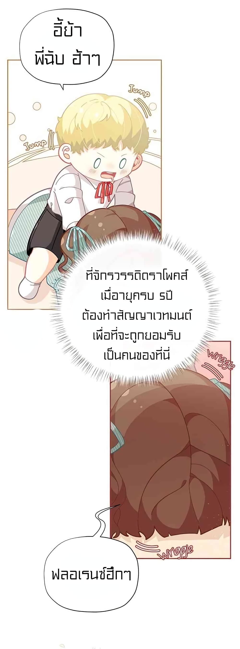 à¸­à¹ˆà¸²à¸™à¸¡à¸±à¸‡à¸‡à¸° à¸à¸²à¸£à¹Œà¸•à¸¹à¸™