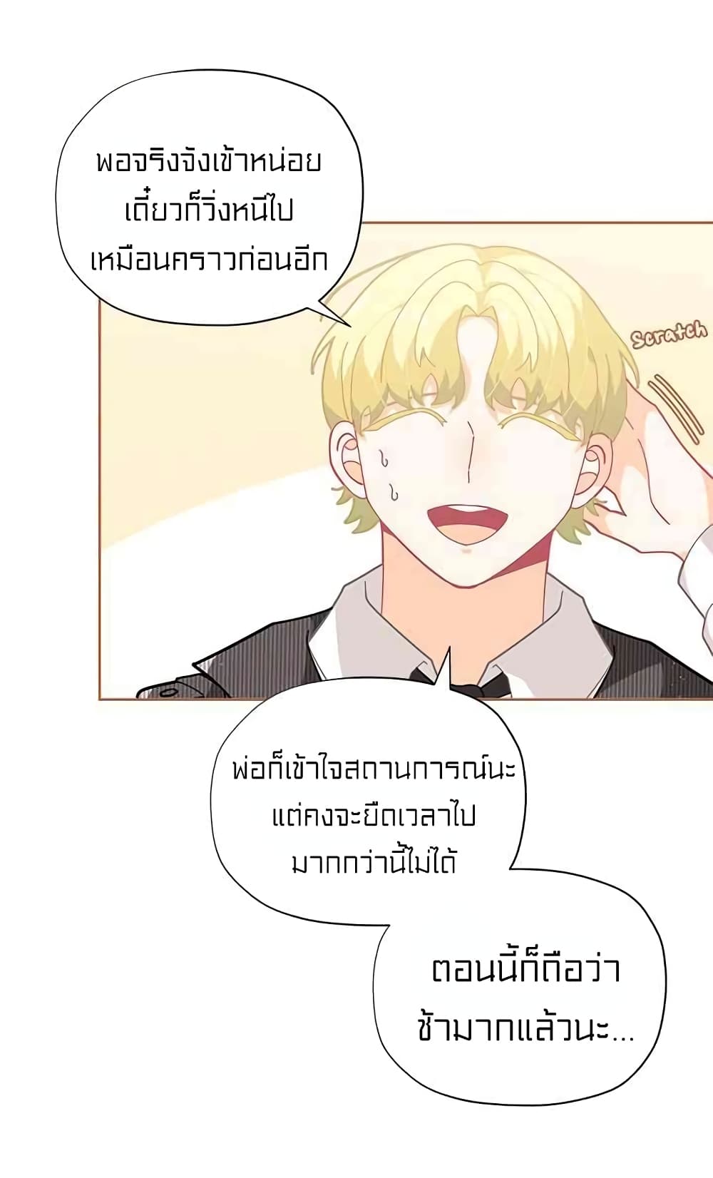 à¸­à¹ˆà¸²à¸™à¸¡à¸±à¸‡à¸‡à¸° à¸à¸²à¸£à¹Œà¸•à¸¹à¸™