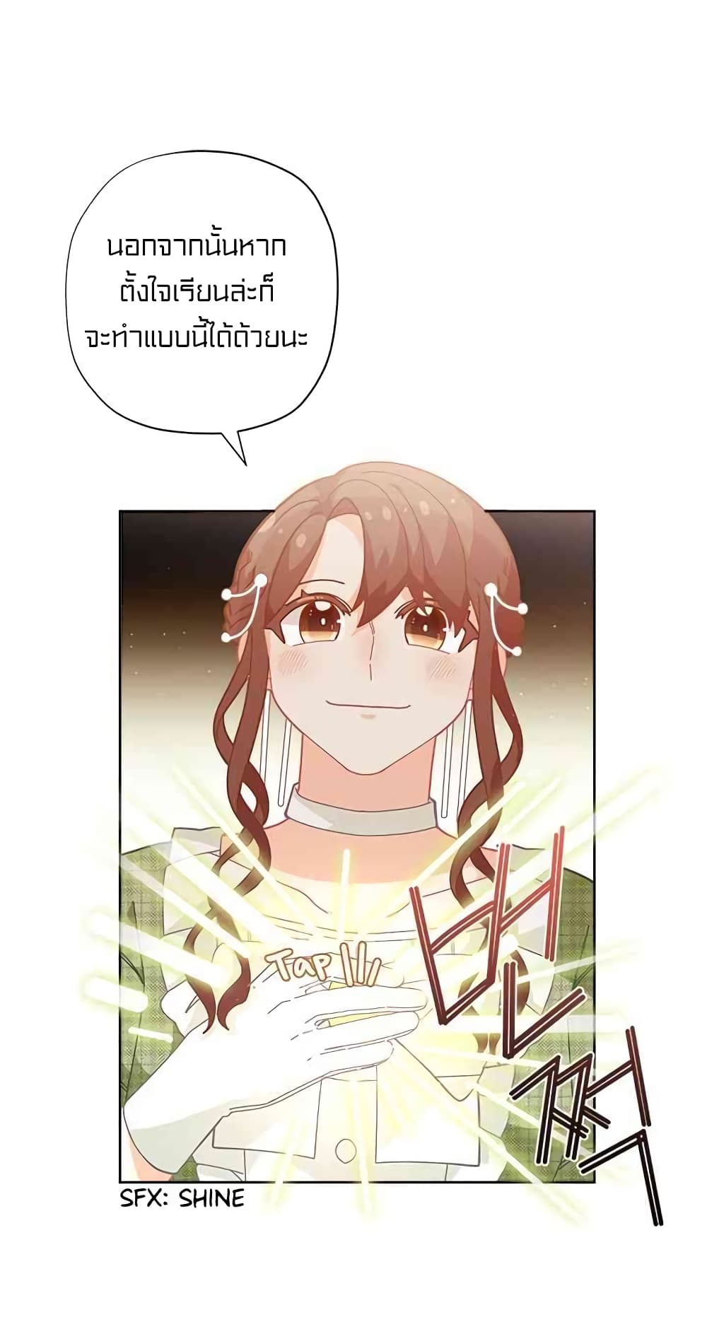 à¸­à¹ˆà¸²à¸™à¸¡à¸±à¸‡à¸‡à¸° à¸à¸²à¸£à¹Œà¸•à¸¹à¸™