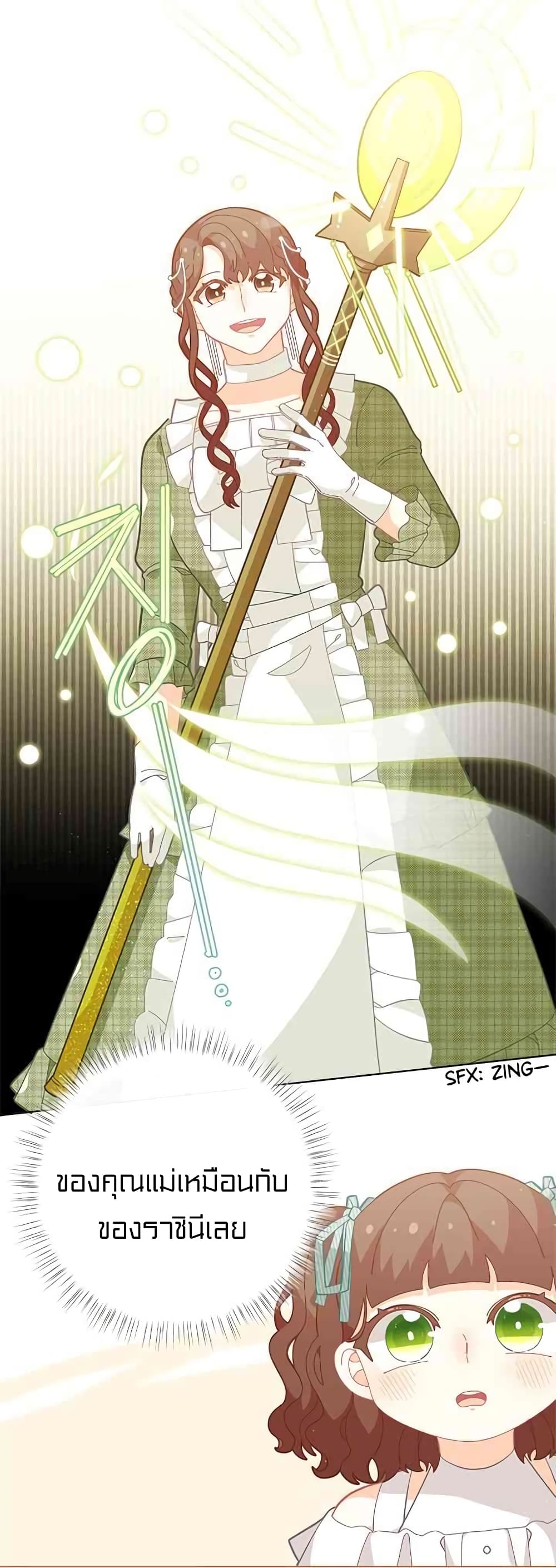 à¸­à¹ˆà¸²à¸™à¸¡à¸±à¸‡à¸‡à¸° à¸à¸²à¸£à¹Œà¸•à¸¹à¸™