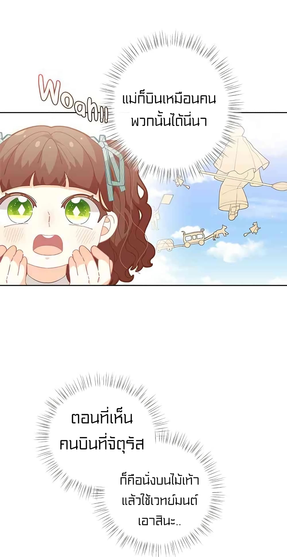 à¸­à¹ˆà¸²à¸™à¸¡à¸±à¸‡à¸‡à¸° à¸à¸²à¸£à¹Œà¸•à¸¹à¸™
