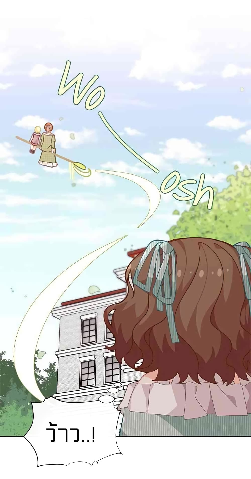 à¸­à¹ˆà¸²à¸™à¸¡à¸±à¸‡à¸‡à¸° à¸à¸²à¸£à¹Œà¸•à¸¹à¸™