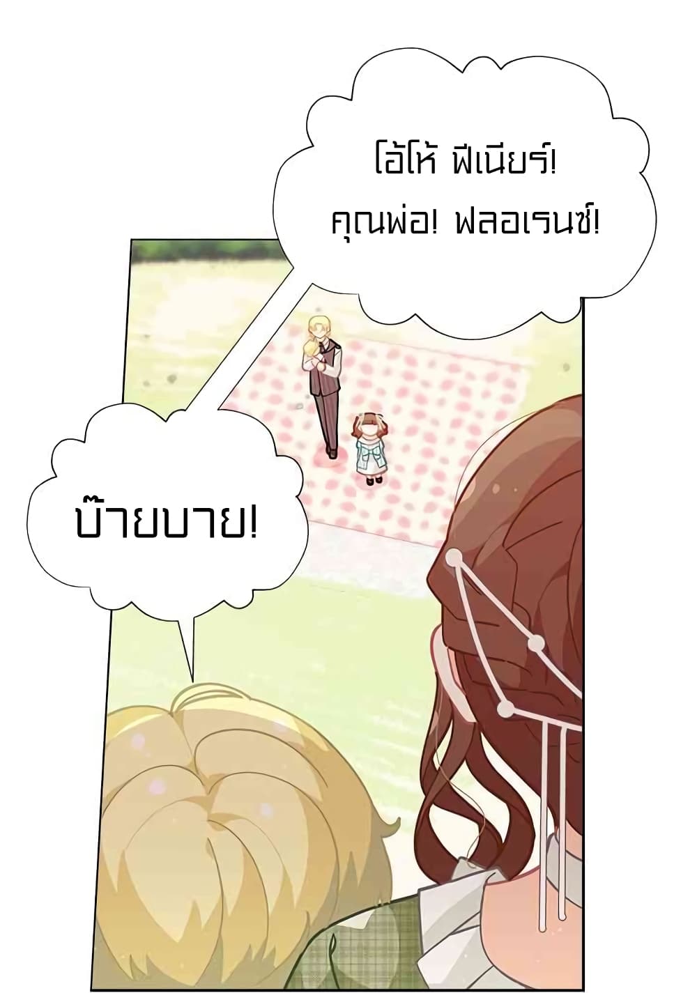 à¸­à¹ˆà¸²à¸™à¸¡à¸±à¸‡à¸‡à¸° à¸à¸²à¸£à¹Œà¸•à¸¹à¸™