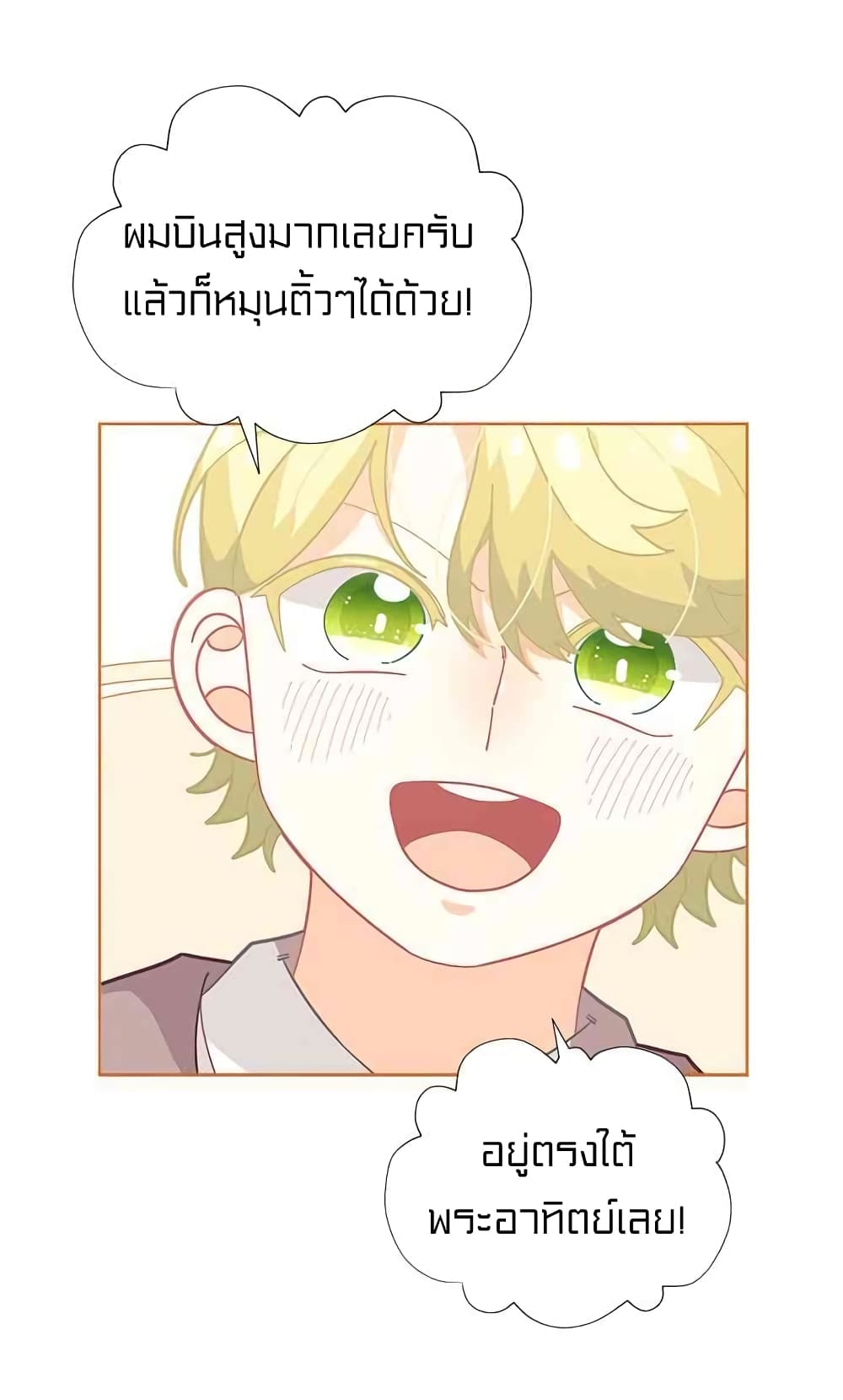 à¸­à¹ˆà¸²à¸™à¸¡à¸±à¸‡à¸‡à¸° à¸à¸²à¸£à¹Œà¸•à¸¹à¸™