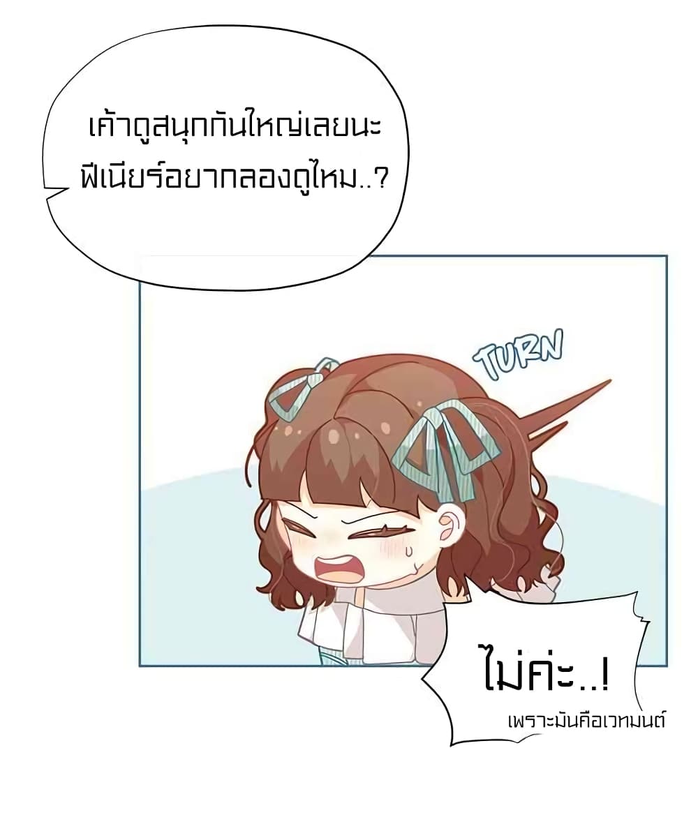 à¸­à¹ˆà¸²à¸™à¸¡à¸±à¸‡à¸‡à¸° à¸à¸²à¸£à¹Œà¸•à¸¹à¸™