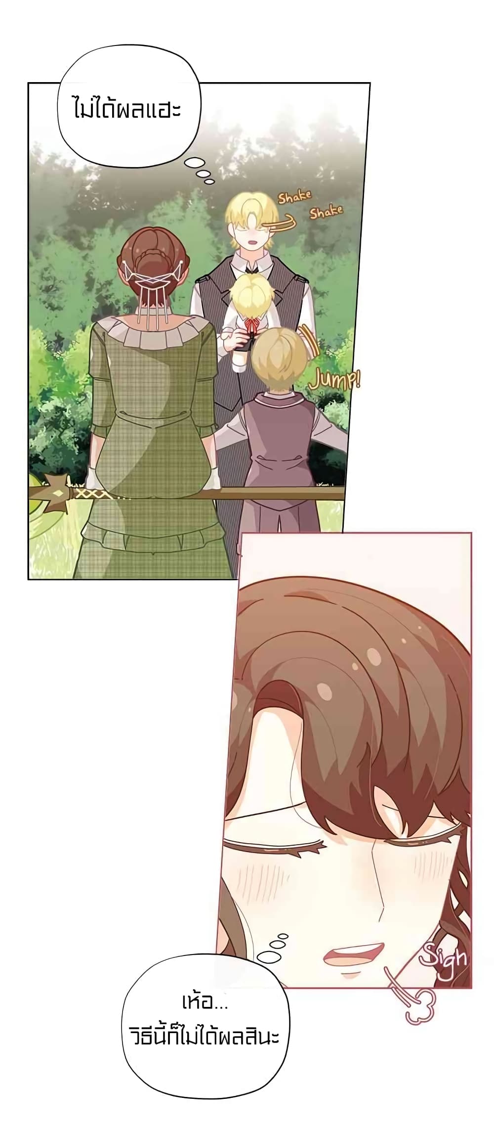 à¸­à¹ˆà¸²à¸™à¸¡à¸±à¸‡à¸‡à¸° à¸à¸²à¸£à¹Œà¸•à¸¹à¸™