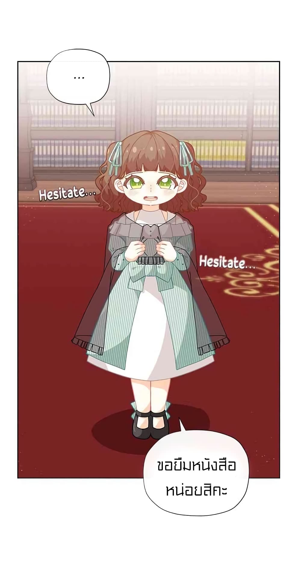 à¸­à¹ˆà¸²à¸™à¸¡à¸±à¸‡à¸‡à¸° à¸à¸²à¸£à¹Œà¸•à¸¹à¸™