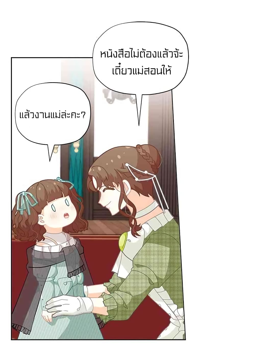 à¸­à¹ˆà¸²à¸™à¸¡à¸±à¸‡à¸‡à¸° à¸à¸²à¸£à¹Œà¸•à¸¹à¸™