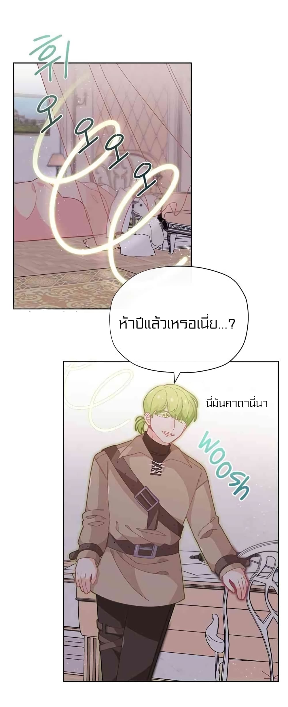 à¸­à¹ˆà¸²à¸™à¸¡à¸±à¸‡à¸‡à¸° à¸à¸²à¸£à¹Œà¸•à¸¹à¸™