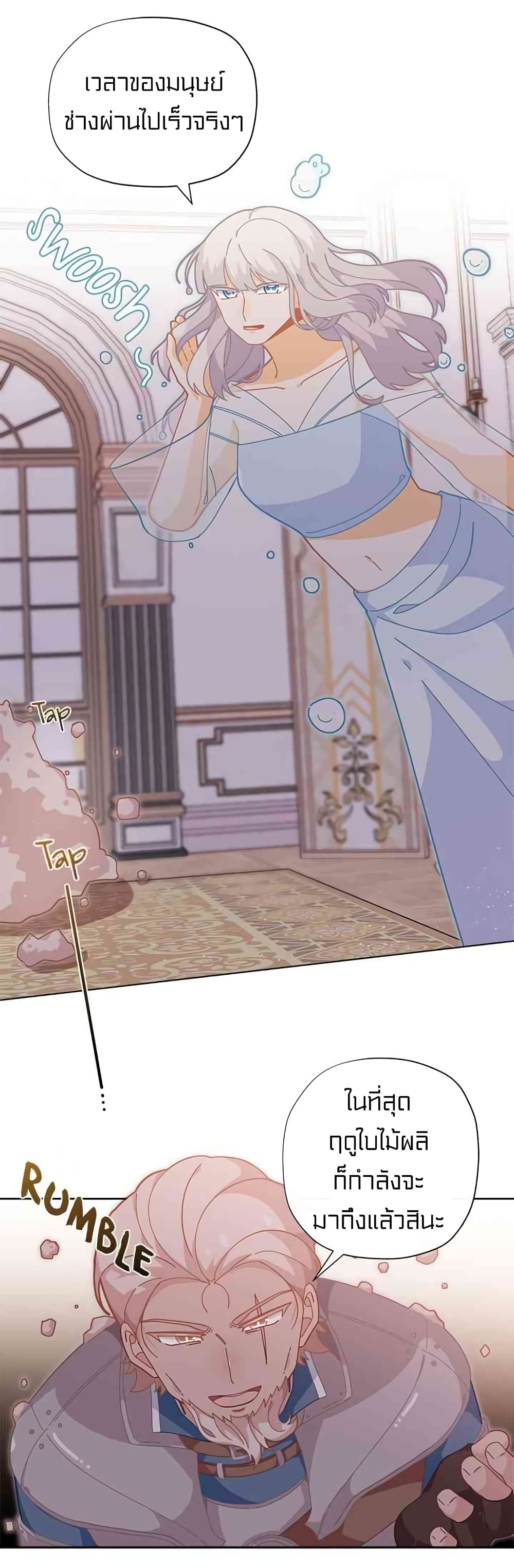 à¸­à¹ˆà¸²à¸™à¸¡à¸±à¸‡à¸‡à¸° à¸à¸²à¸£à¹Œà¸•à¸¹à¸™