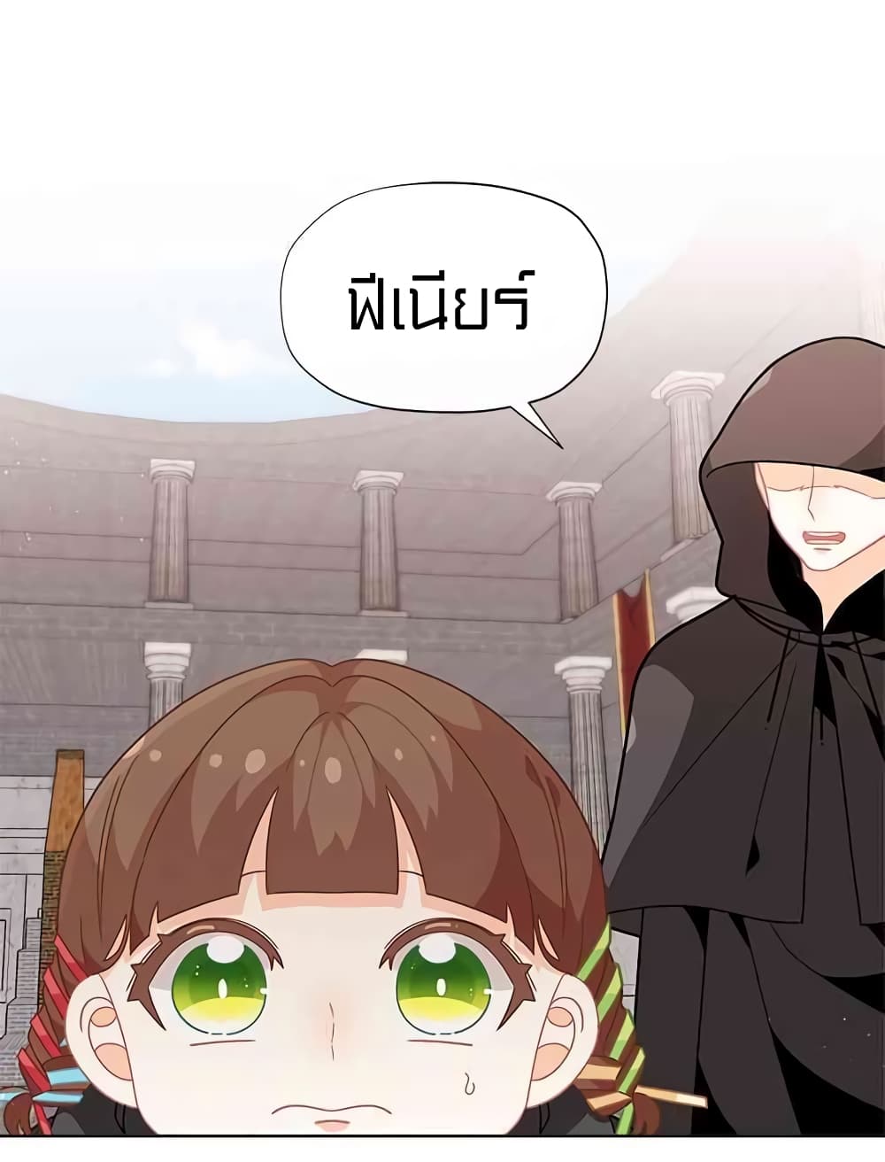 à¸­à¹ˆà¸²à¸™à¸¡à¸±à¸‡à¸‡à¸° à¸à¸²à¸£à¹Œà¸•à¸¹à¸™