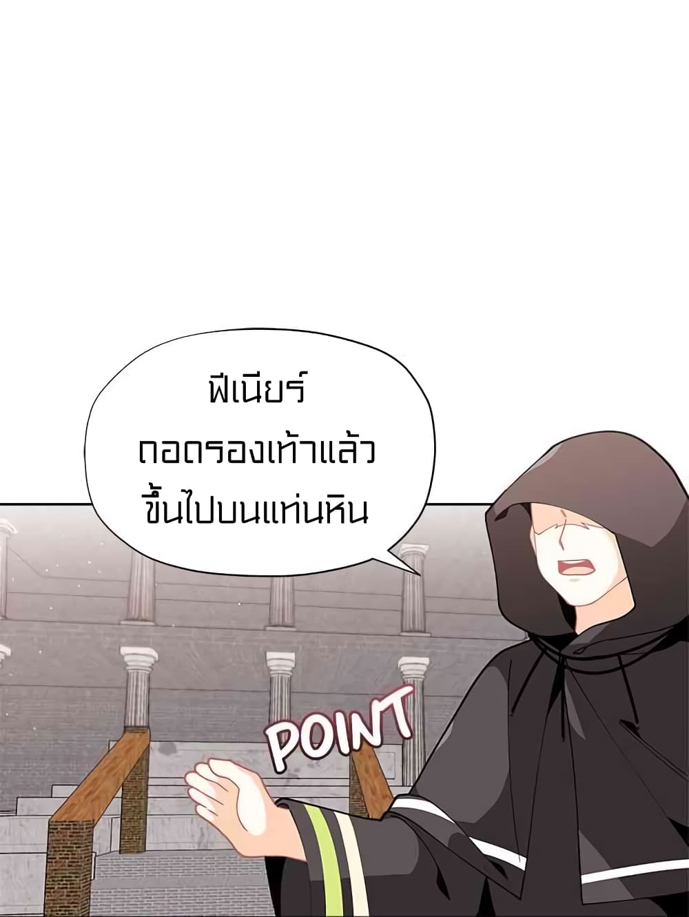 à¸­à¹ˆà¸²à¸™à¸¡à¸±à¸‡à¸‡à¸° à¸à¸²à¸£à¹Œà¸•à¸¹à¸™