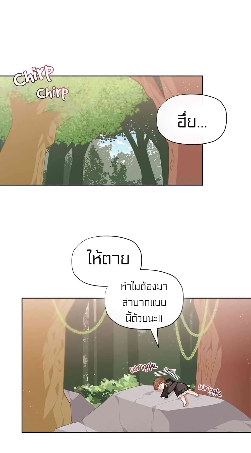 à¸­à¹ˆà¸²à¸™à¸¡à¸±à¸‡à¸‡à¸° à¸à¸²à¸£à¹Œà¸•à¸¹à¸™