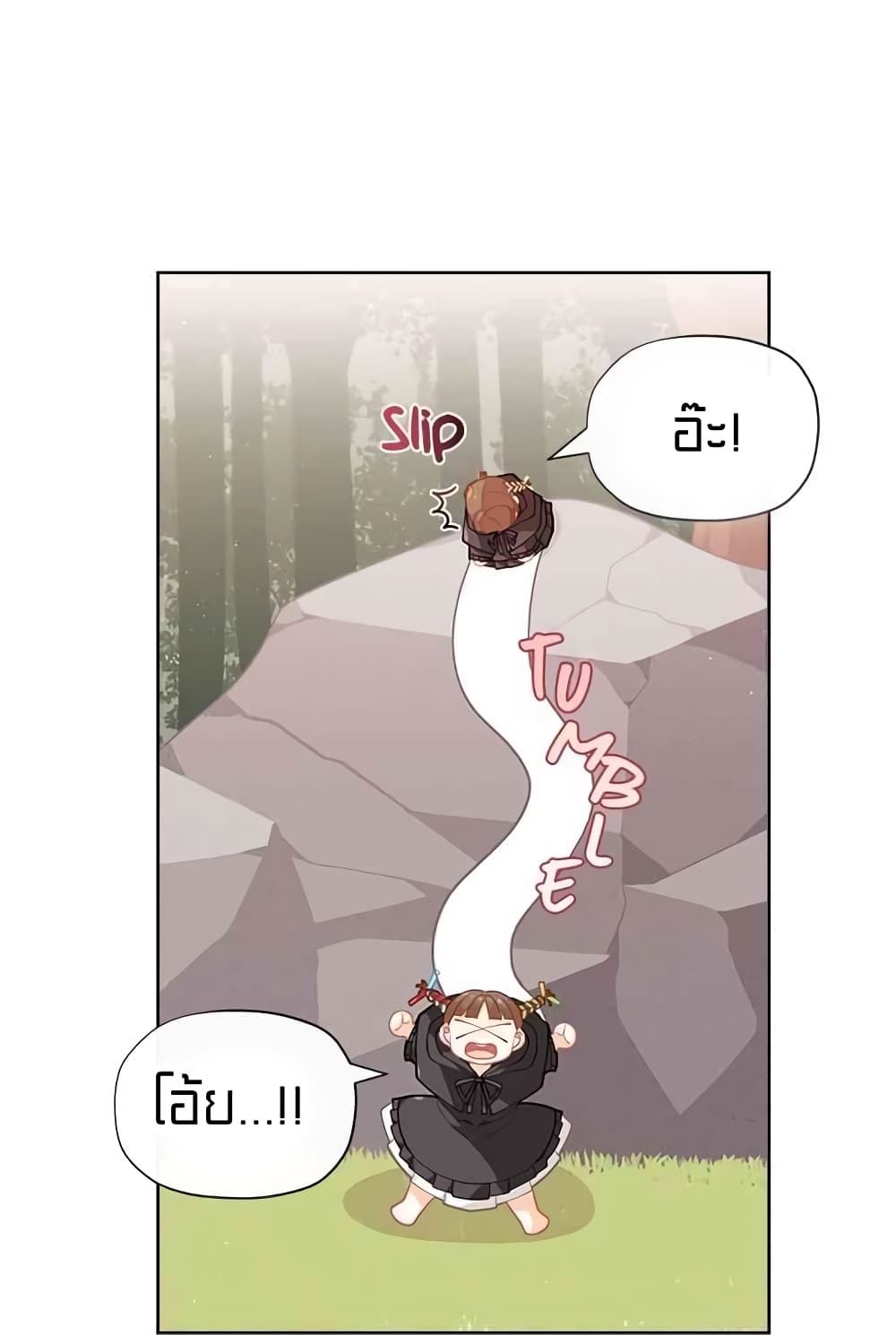 à¸­à¹ˆà¸²à¸™à¸¡à¸±à¸‡à¸‡à¸° à¸à¸²à¸£à¹Œà¸•à¸¹à¸™