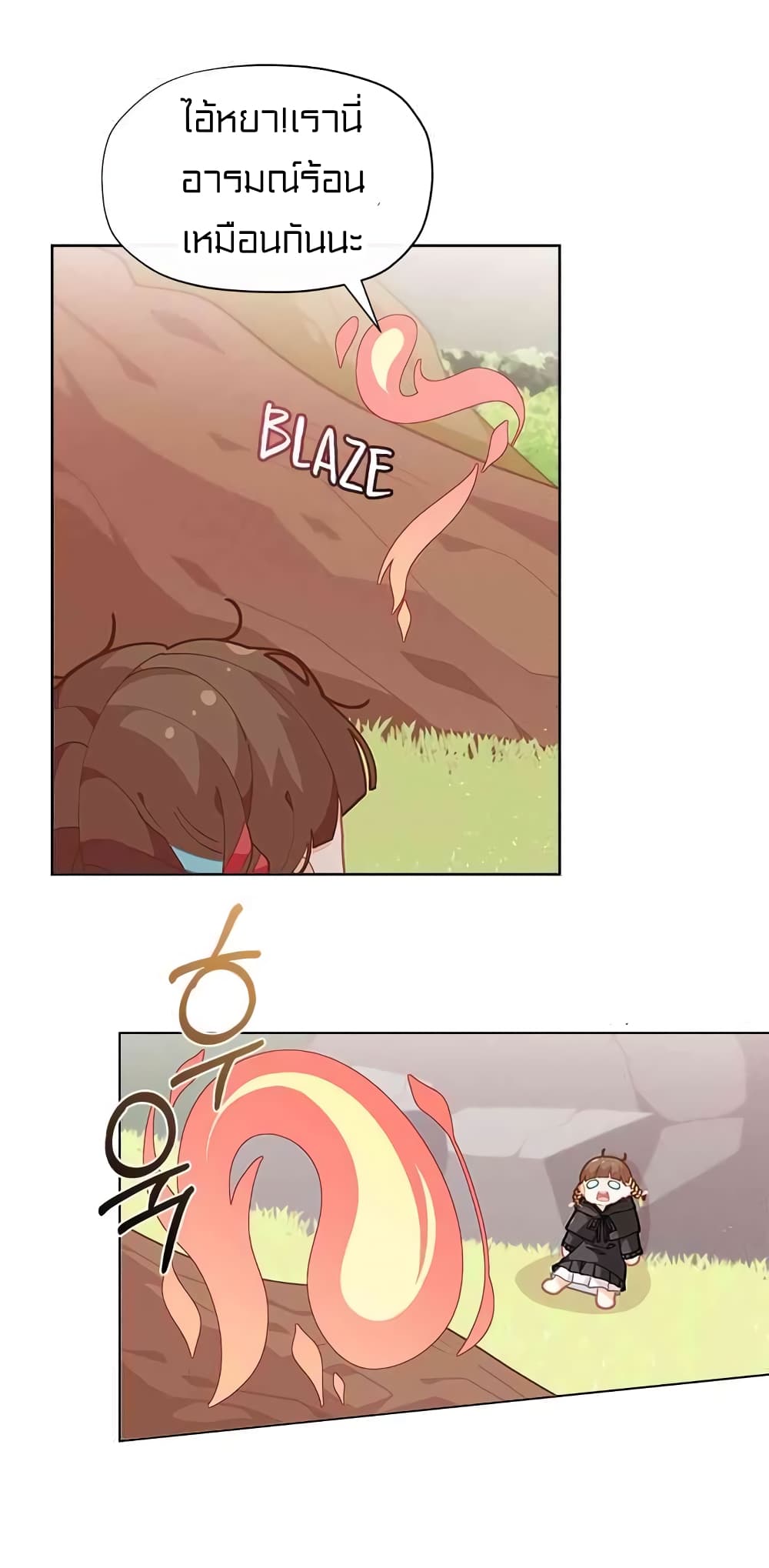 à¸­à¹ˆà¸²à¸™à¸¡à¸±à¸‡à¸‡à¸° à¸à¸²à¸£à¹Œà¸•à¸¹à¸™