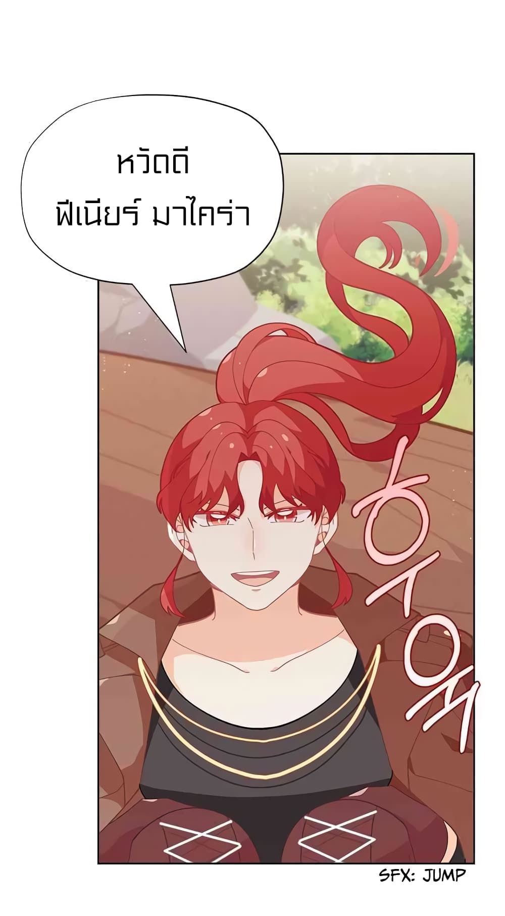 à¸­à¹ˆà¸²à¸™à¸¡à¸±à¸‡à¸‡à¸° à¸à¸²à¸£à¹Œà¸•à¸¹à¸™