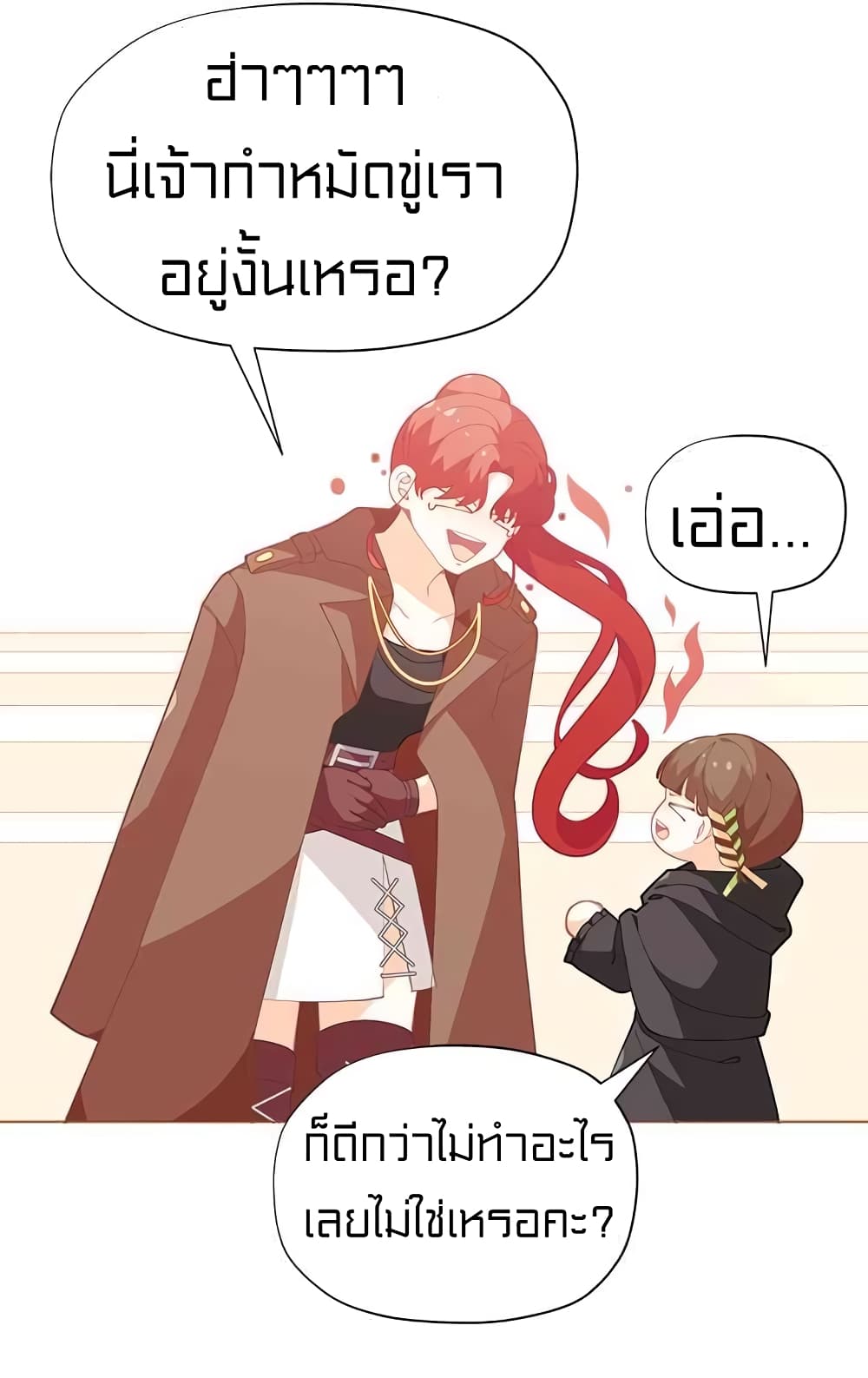 à¸­à¹ˆà¸²à¸™à¸¡à¸±à¸‡à¸‡à¸° à¸à¸²à¸£à¹Œà¸•à¸¹à¸™