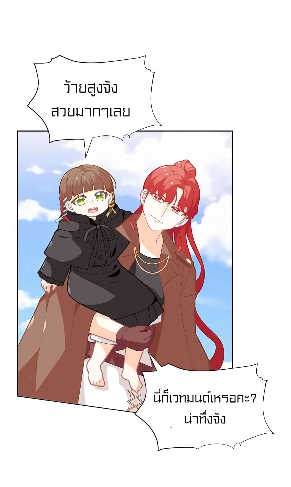 à¸­à¹ˆà¸²à¸™à¸¡à¸±à¸‡à¸‡à¸° à¸à¸²à¸£à¹Œà¸•à¸¹à¸™