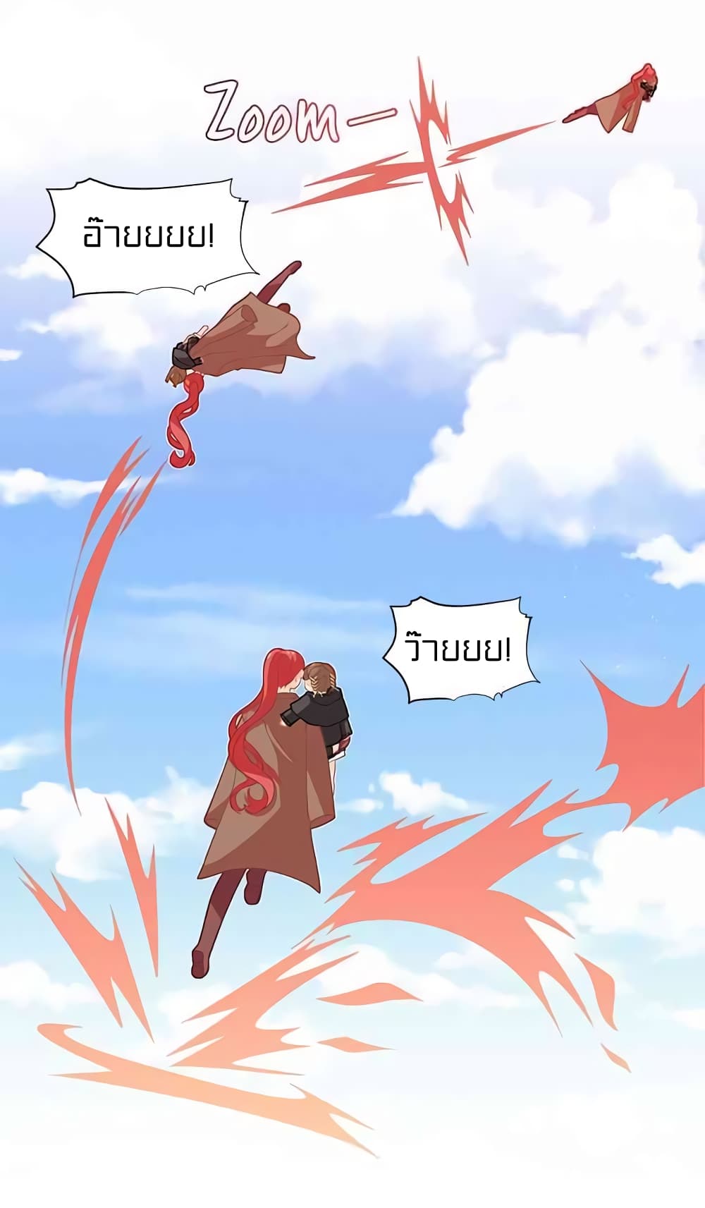 à¸­à¹ˆà¸²à¸™à¸¡à¸±à¸‡à¸‡à¸° à¸à¸²à¸£à¹Œà¸•à¸¹à¸™