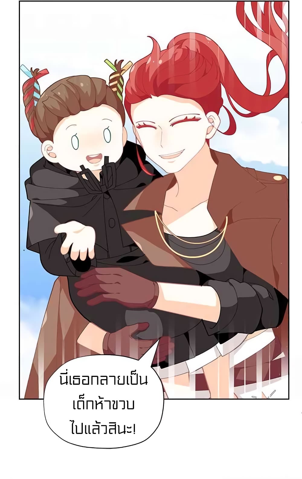à¸­à¹ˆà¸²à¸™à¸¡à¸±à¸‡à¸‡à¸° à¸à¸²à¸£à¹Œà¸•à¸¹à¸™