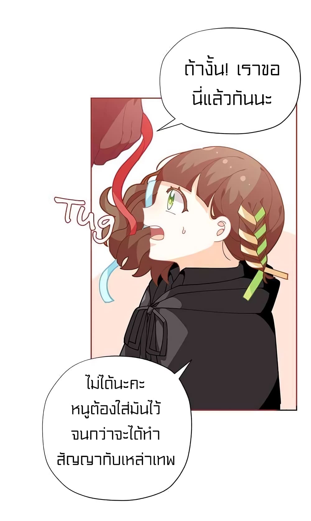 à¸­à¹ˆà¸²à¸™à¸¡à¸±à¸‡à¸‡à¸° à¸à¸²à¸£à¹Œà¸•à¸¹à¸™