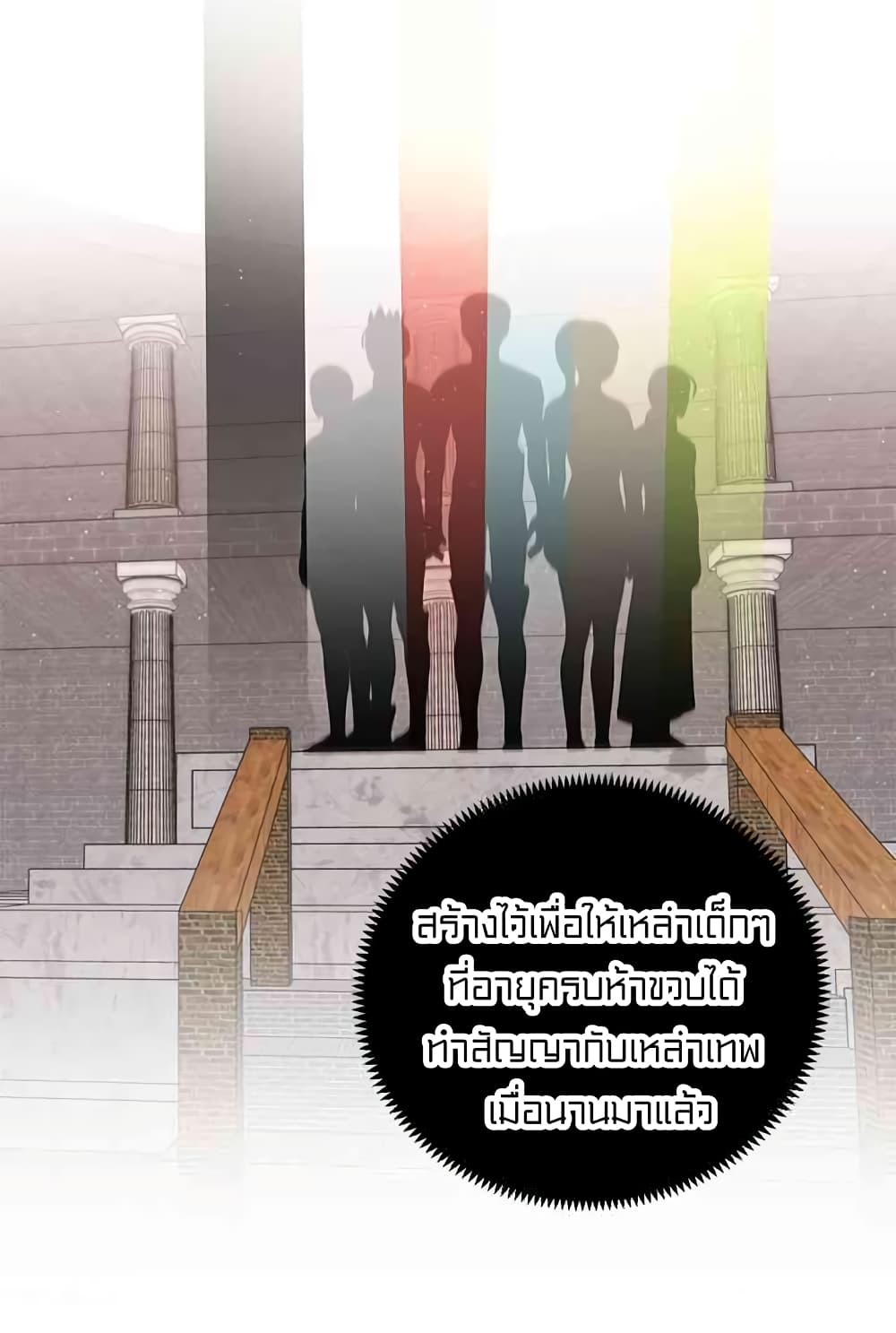 à¸­à¹ˆà¸²à¸™à¸¡à¸±à¸‡à¸‡à¸° à¸à¸²à¸£à¹Œà¸•à¸¹à¸™