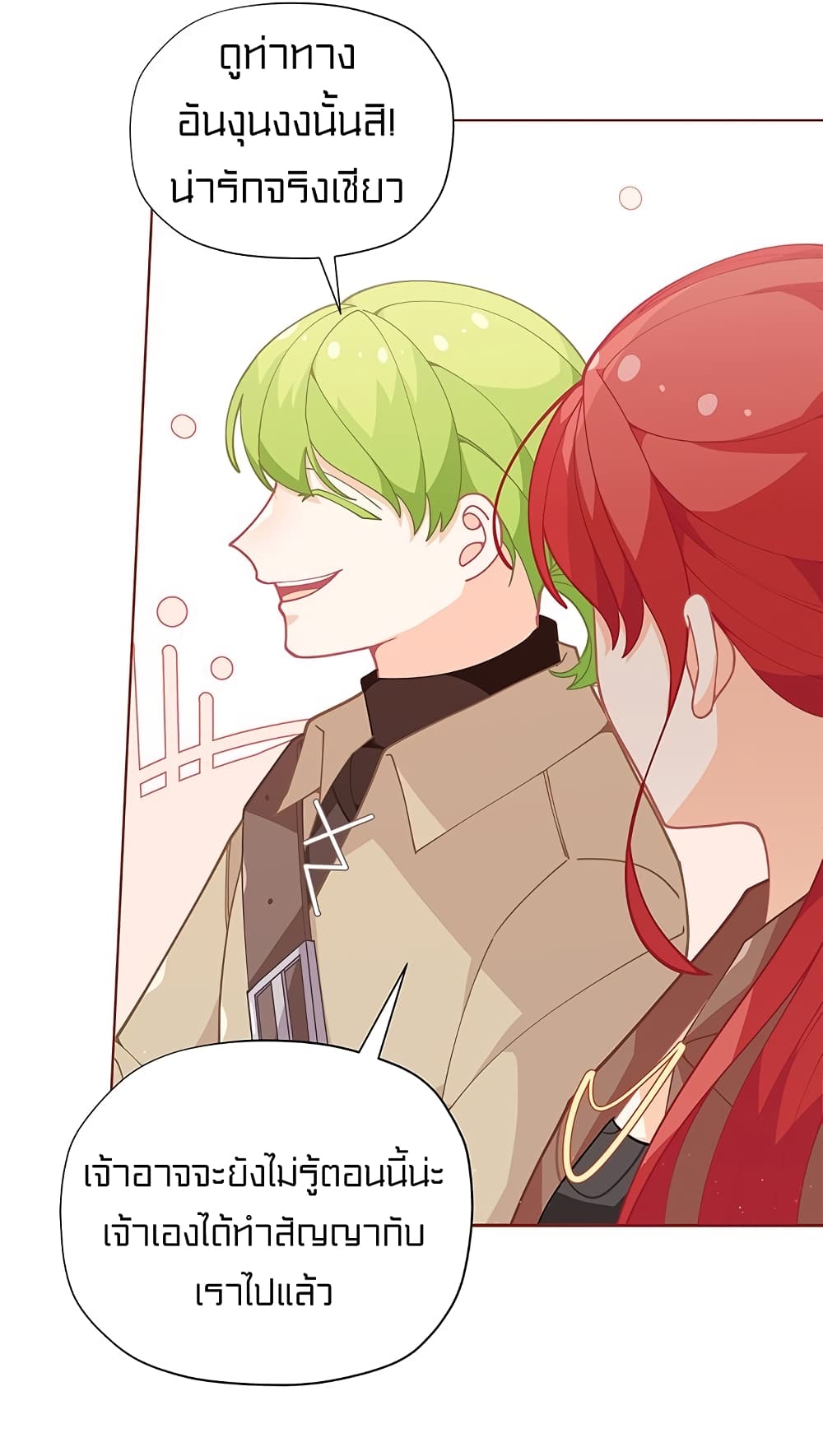 à¸­à¹ˆà¸²à¸™à¸¡à¸±à¸‡à¸‡à¸° à¸à¸²à¸£à¹Œà¸•à¸¹à¸™