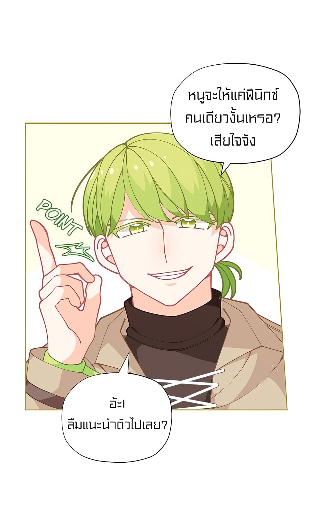 à¸­à¹ˆà¸²à¸™à¸¡à¸±à¸‡à¸‡à¸° à¸à¸²à¸£à¹Œà¸•à¸¹à¸™
