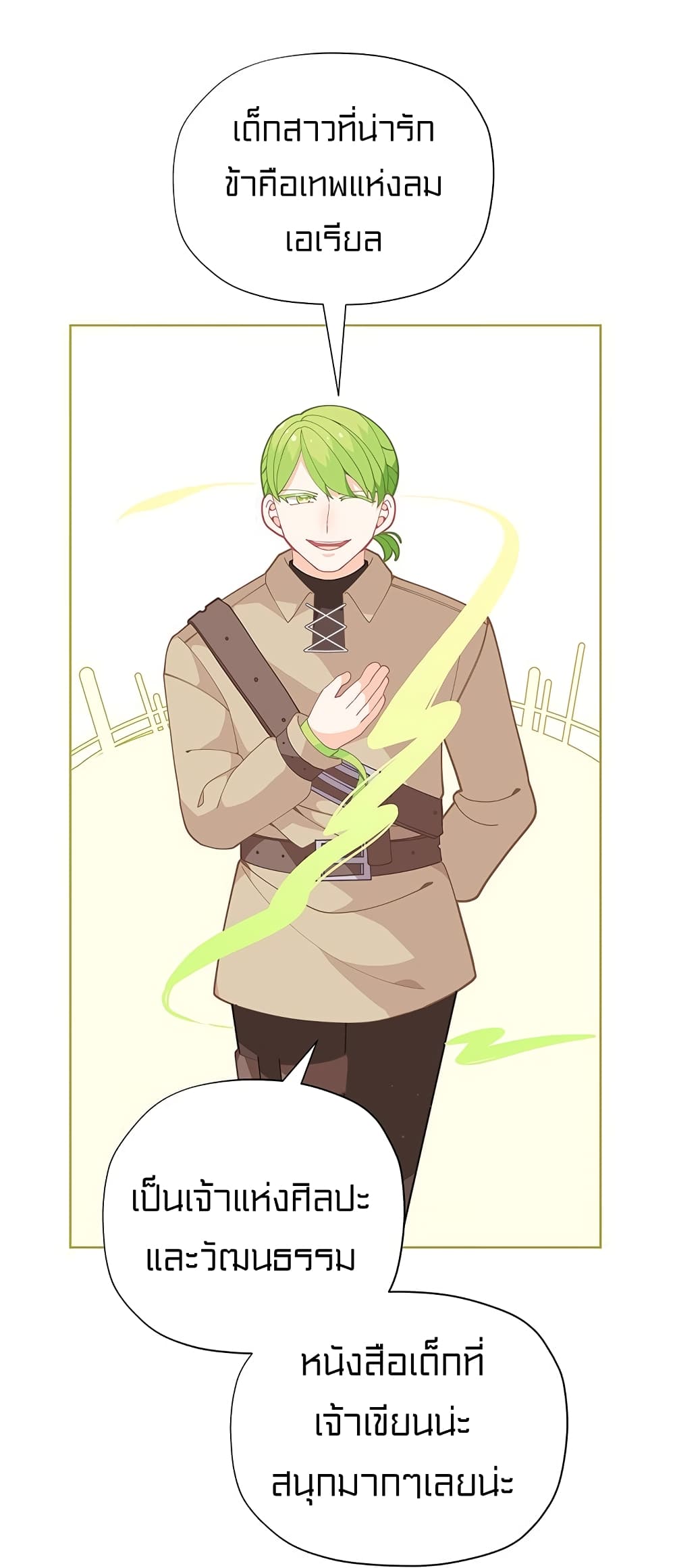 à¸­à¹ˆà¸²à¸™à¸¡à¸±à¸‡à¸‡à¸° à¸à¸²à¸£à¹Œà¸•à¸¹à¸™