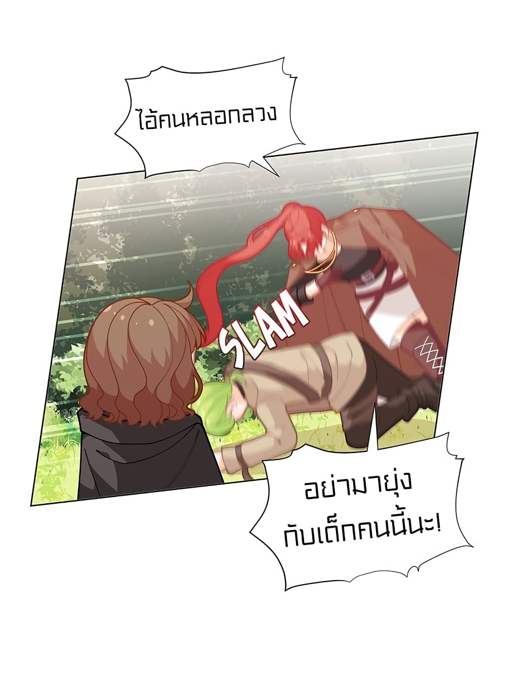 à¸­à¹ˆà¸²à¸™à¸¡à¸±à¸‡à¸‡à¸° à¸à¸²à¸£à¹Œà¸•à¸¹à¸™