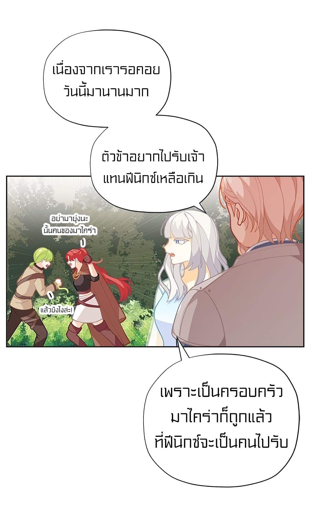 à¸­à¹ˆà¸²à¸™à¸¡à¸±à¸‡à¸‡à¸° à¸à¸²à¸£à¹Œà¸•à¸¹à¸™