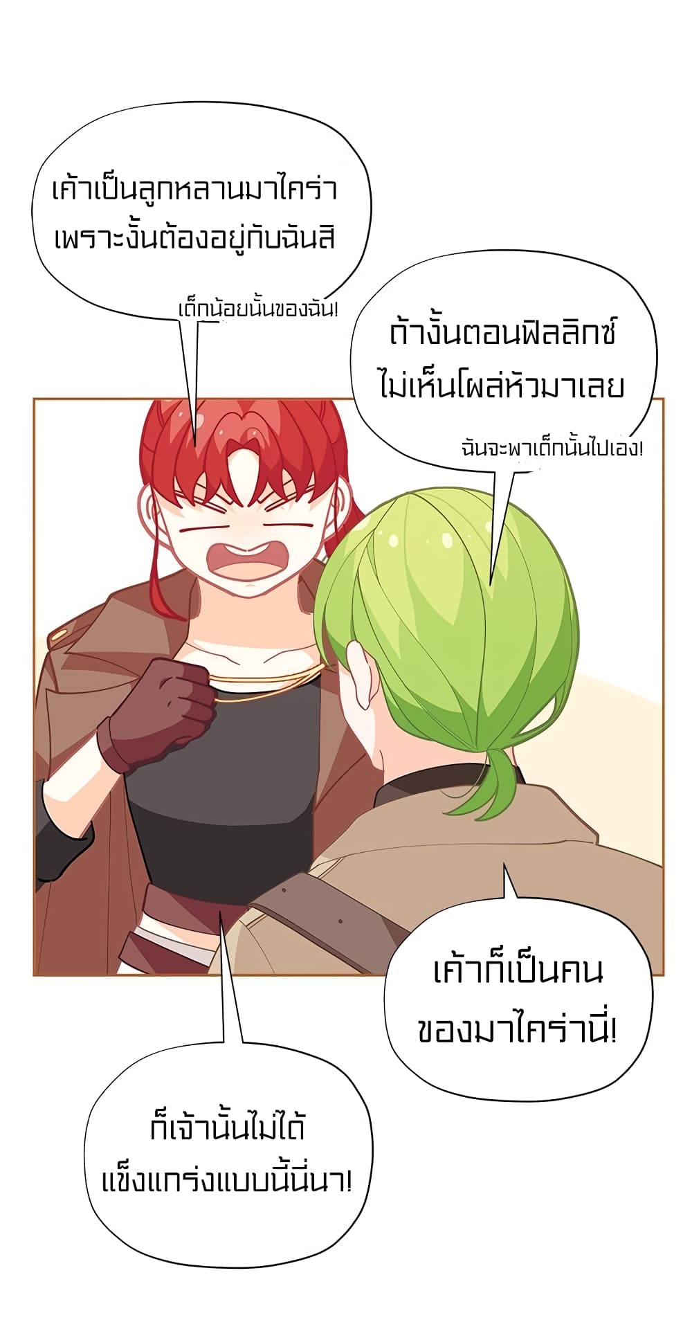 à¸­à¹ˆà¸²à¸™à¸¡à¸±à¸‡à¸‡à¸° à¸à¸²à¸£à¹Œà¸•à¸¹à¸™