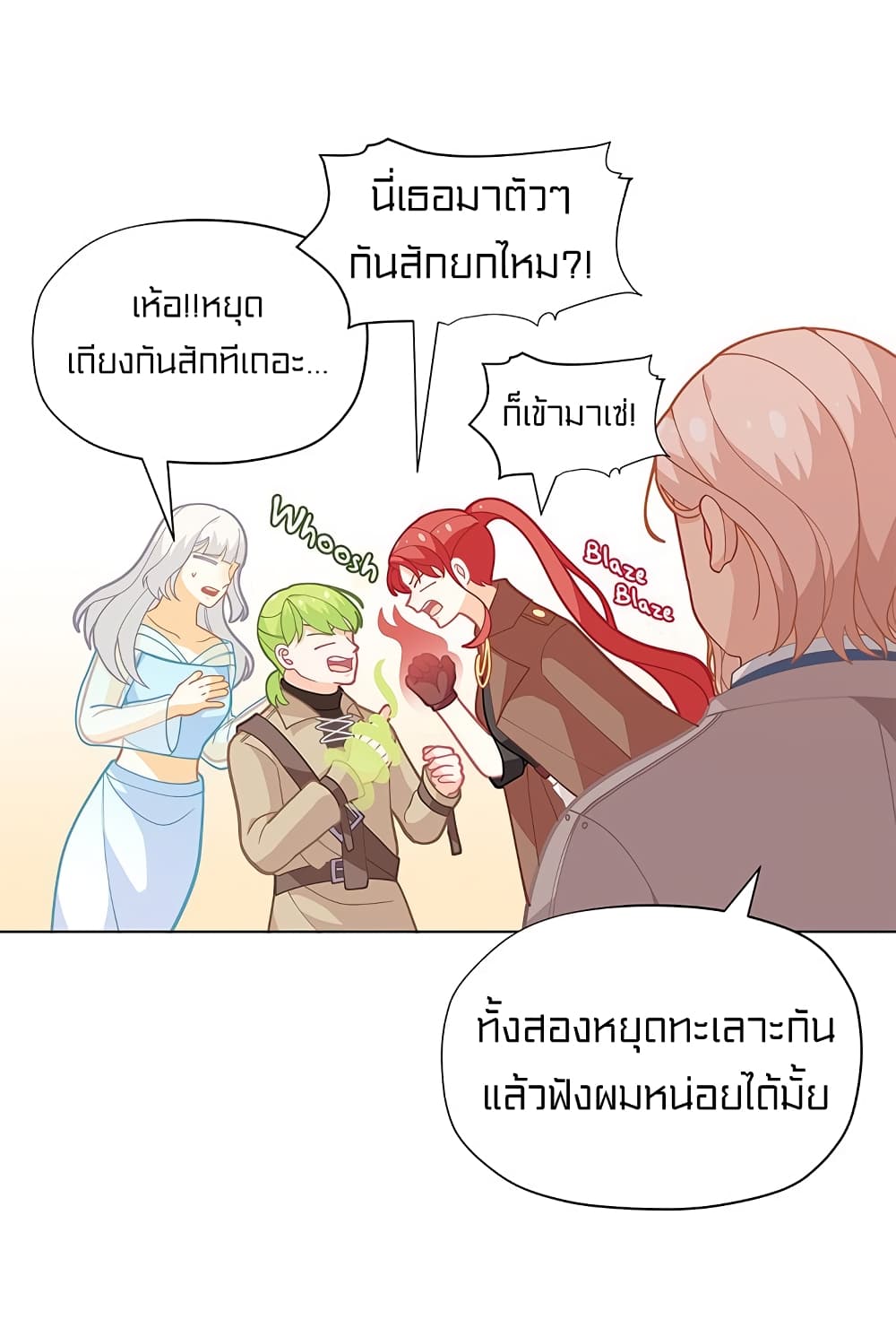 à¸­à¹ˆà¸²à¸™à¸¡à¸±à¸‡à¸‡à¸° à¸à¸²à¸£à¹Œà¸•à¸¹à¸™