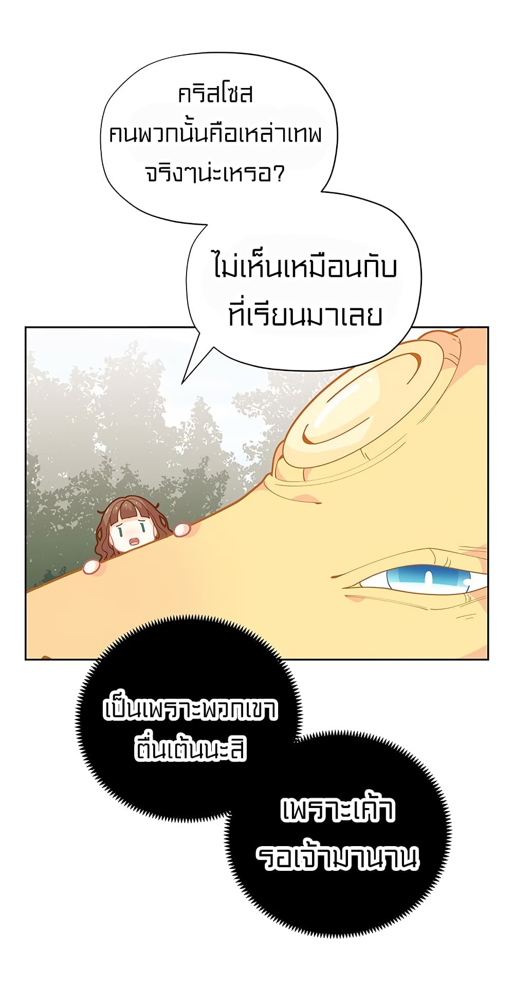 à¸­à¹ˆà¸²à¸™à¸¡à¸±à¸‡à¸‡à¸° à¸à¸²à¸£à¹Œà¸•à¸¹à¸™