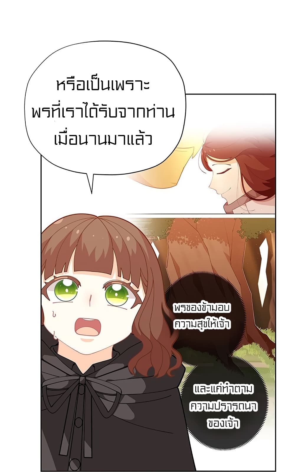 à¸­à¹ˆà¸²à¸™à¸¡à¸±à¸‡à¸‡à¸° à¸à¸²à¸£à¹Œà¸•à¸¹à¸™